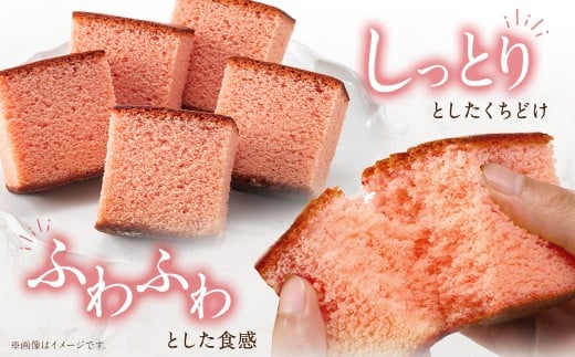 幸せのいちごカステラ1号 1本（各560ｇ）