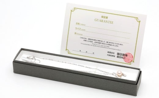 あこや真珠 (8～8.5mm珠) デザインペンダント SV