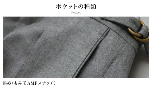 【ワンタック／73】セミオーダー トラウザーズ 1本