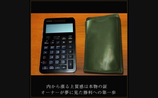 本革 電卓 ケース CASIO CALCULATOR S100 専用 GREEN