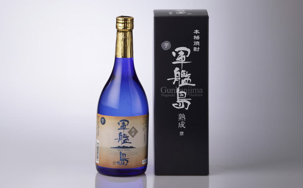 軍艦島芋熟成焼酎 720ml