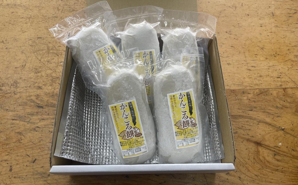 手作り かんころ餅 5本入り