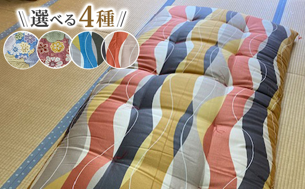 布団屋が作った綿100％の敷き布団(ダブル)