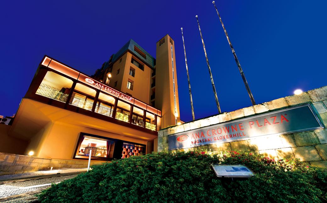 【ANA限定】ANAクラウンプラザホテル