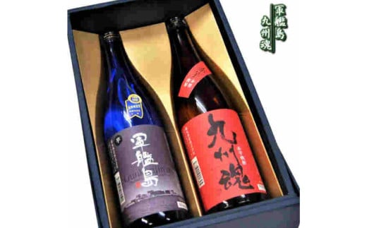 長崎いも焼酎飲み比べセット