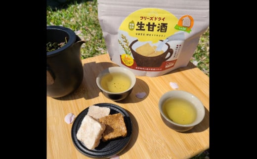 フリーズドライ 生甘酒 豆 6袋セット