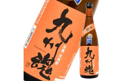 九州魂 三ッ星焼酎 感謝赤ラベル 様々なお祝いのシーンに