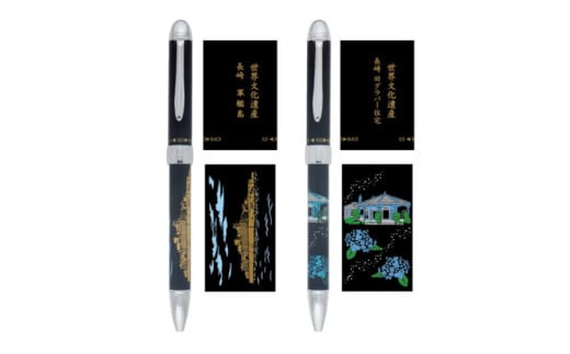 優美蒔絵複合筆記具 2本セット