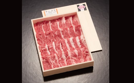 【全12回定期便】長崎和牛出島ばらいろ カタ焼肉用400g