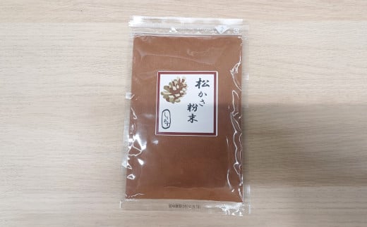 松かさ粉末 100g