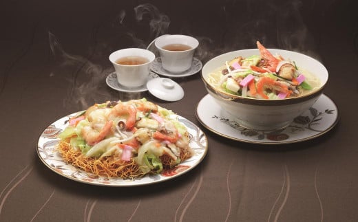 長崎ちゃんぽん・皿うどん (揚麺)