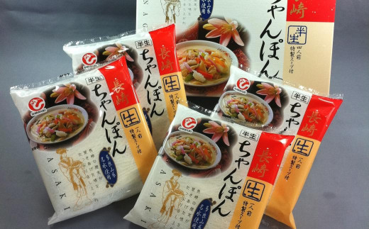 長崎ちゃんぽん16食