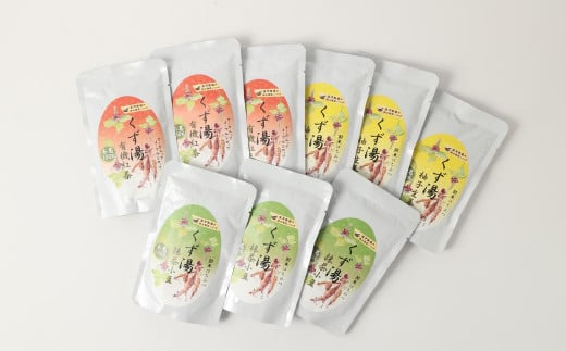 【全9回定期便】レトルト 葛湯 (くずゆ) 3種セット