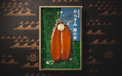 創業安政6年の老舗からすみ屋がお届けする【薄塩からすみ270g】