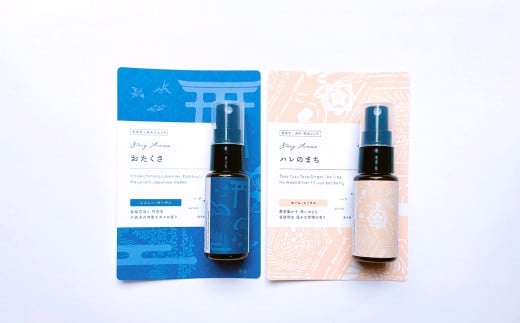 Story Aroma「長崎の“雨とハレ” 2種ギフトセット」