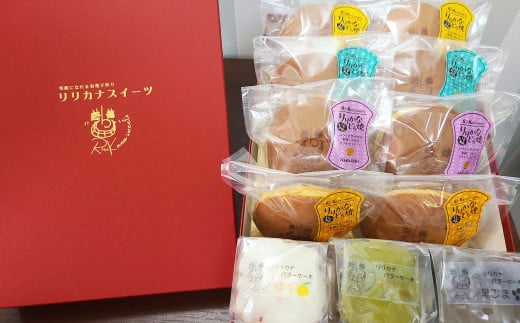 リリカナ スイーツ お菓子詰め合わせ