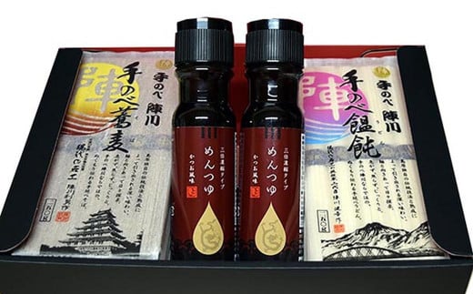 龍の泪×手延べ陣川 ( iTQiコラボ ) B