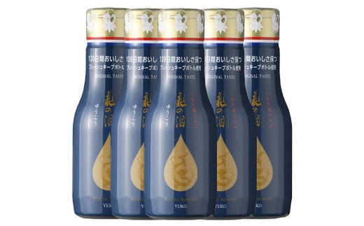 龍の泪 (ゆうこう) 180ml 5本セット