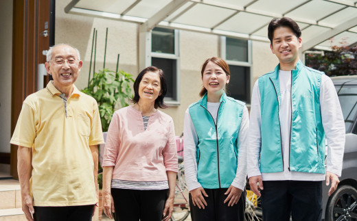 まごころサポート 計1.5時間分 チケット