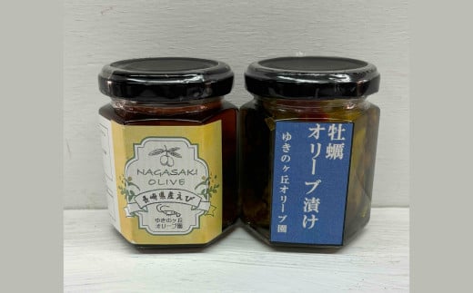 カキとエビのオリーブ漬け セット