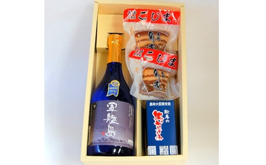 軍艦島4年連続優秀味覚賞芋焼酎&生からすみ角煮セット