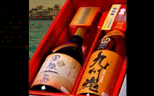 金賞＆三ッ星焼酎飲み比べセット 長崎/熟成 軍艦島芋・九州魂麦
