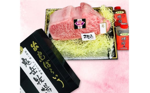 出島ばらいろサーロインミガキ (ロース芯) 約2kg～約2.4kg前後