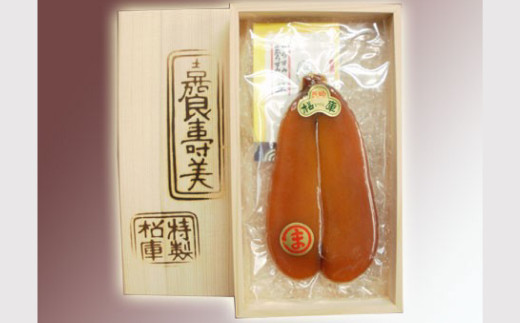 松庫商店 からすみ木箱入約90g(宮内庁御用達松庫からすみ)