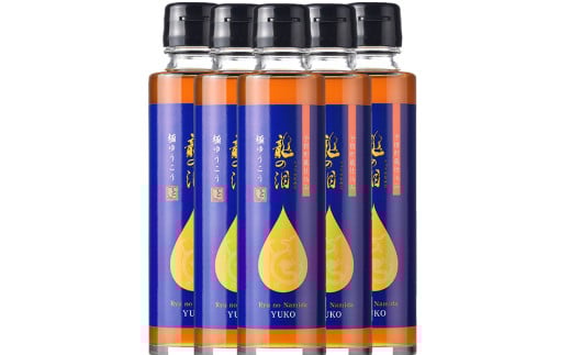 龍の泪 (極ゆうこう) 150ml×5本