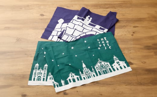 手ぬぐい 2種 セット 【教会群】【眼鏡橋】