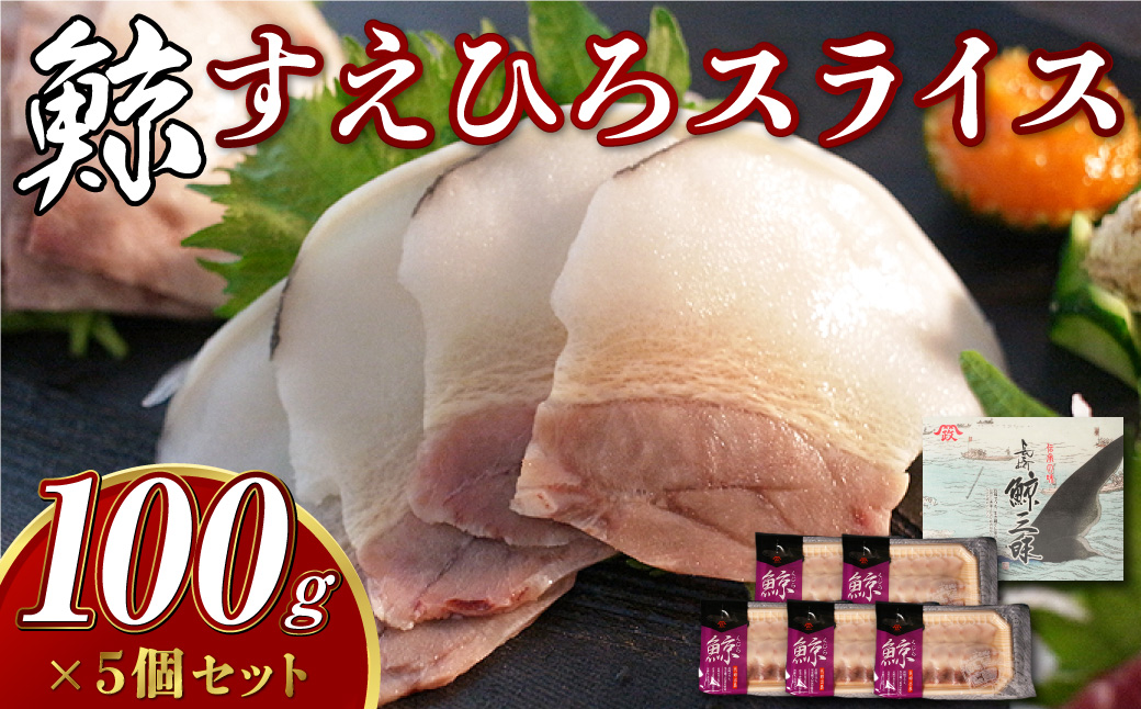 さえずりブロック100×6個セット