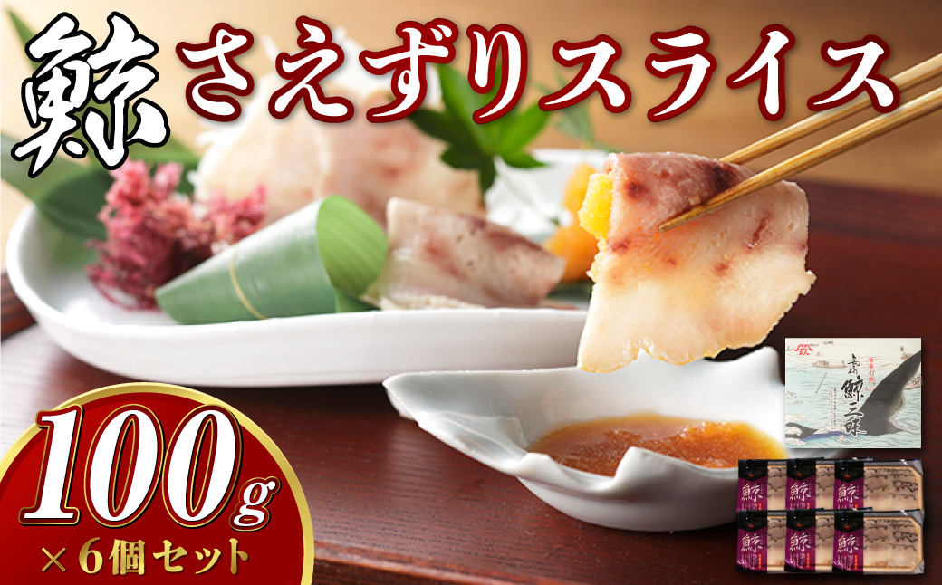 赤肉特選170g×3個セット