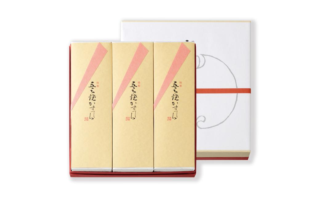 【全12回定期便】福砂屋 特製五三焼カステラ3本入