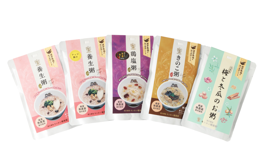 漢方薬局のこだわりレトルト粥セット