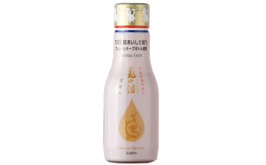 龍の泪 (ざぼん) 180ml 5本セット