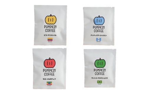 【全12回定期便】パンプキンブレンド ドリップバッグ 30袋