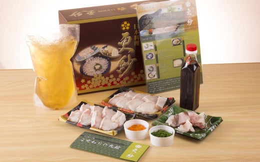 九絵 (クエ) の鍋セット (2～3人前)