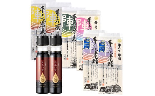 龍の泪×手延べ陣川F (4種麺、めんつゆ)