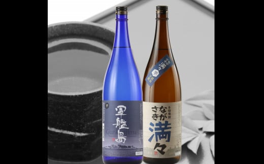 ながさき焼酎セット (ながさき満々芋・軍艦島芋)