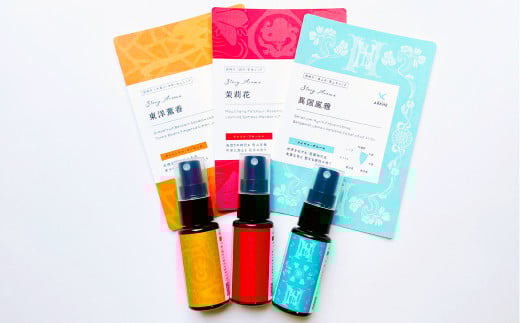 Story Aroma「長崎の“和華蘭” 3種ギフトセット」