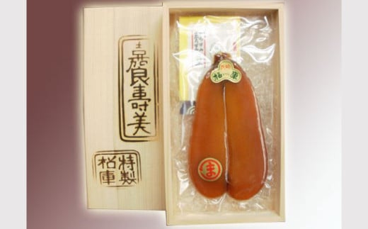 松庫商店 からすみ木箱入約90g(宮内庁御用達松庫からすみ)