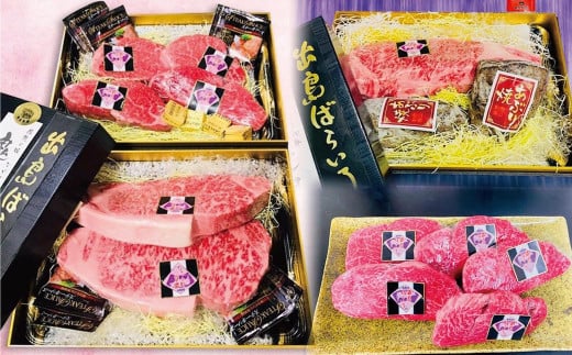 【全3回定期便】長崎和牛 出島ばらいろ レギュラータイプH