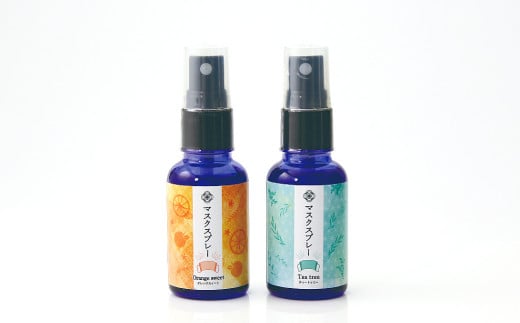 マスクスプレー 計2本