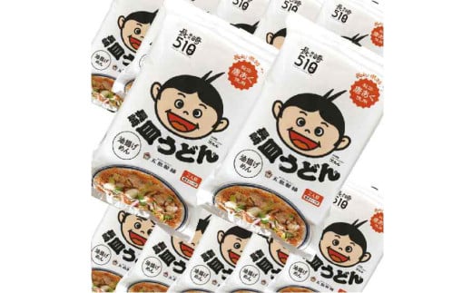長崎皿うどんスープ付 （1袋2食分入り12袋セット）