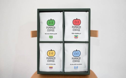 パンプキン コーヒー 飲み比べ ギフト BOX