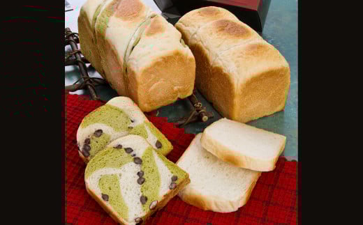 ふわとろ！食パン詰合せ 1.5斤×2本 (2種類) セット