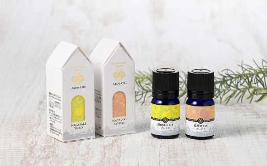 長崎産ブレンドエッセンシャルオイル！