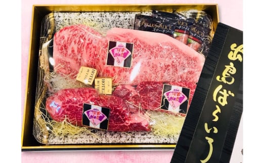 【長崎和牛】出島ばらいろ 特上 サーロイン & ヒレ ステーキ