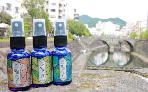 聖夜のしずく3本セット