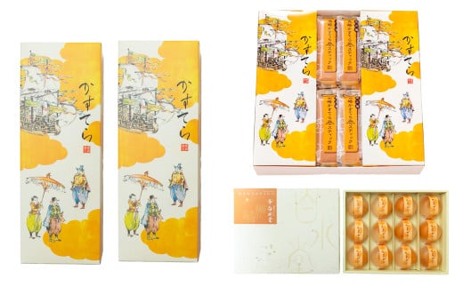 白水堂 詰合せ 3